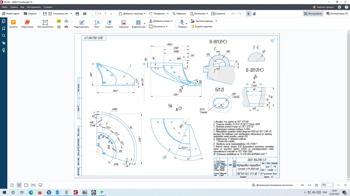 Metso - Anranst Workshop